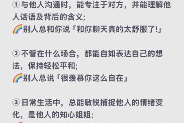 神准测试-你潜在的职场危机是什么？