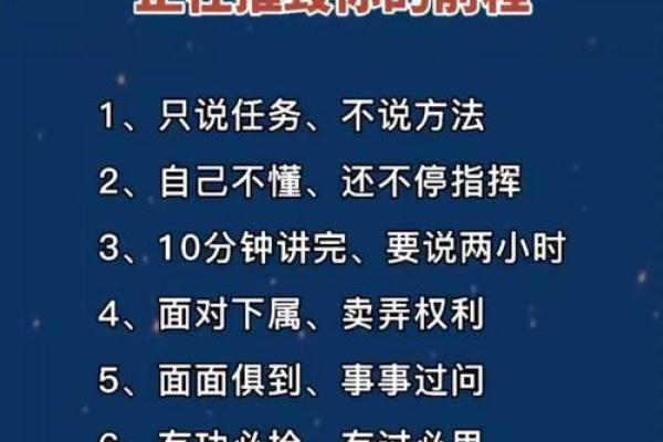 神准测试-你潜在的职场危机是什么？