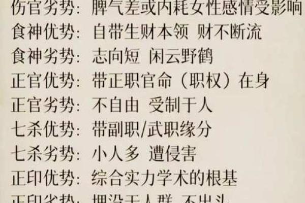 八字的时辰按什么算命好