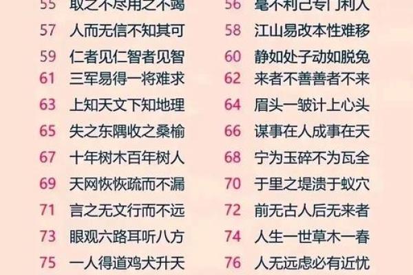 倒八字旁字