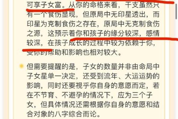 八字极弱