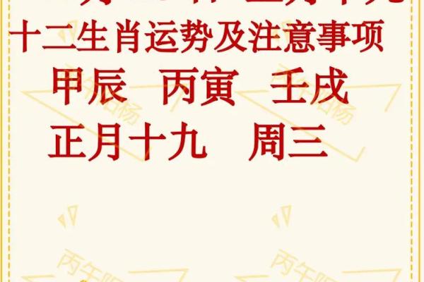 2月28日生日命运，二月二十八日是什么星座？