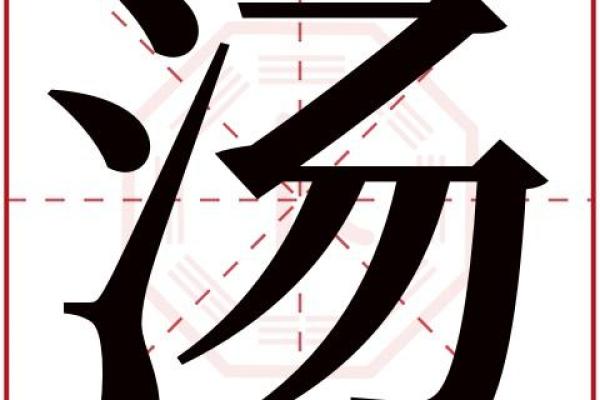 三七姓名测试吉凶
