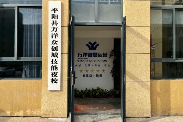 工厂大门的风水禁忌是啥