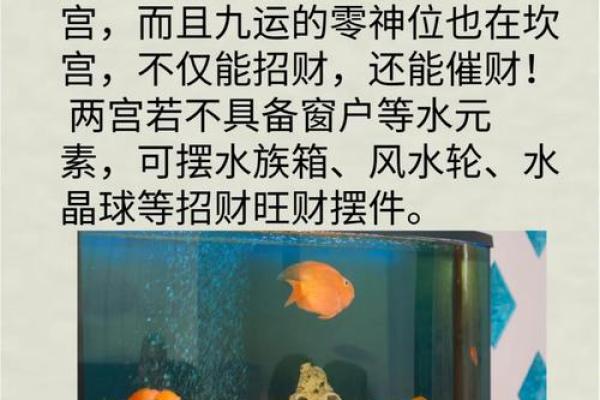 风水学：财位风水如何布局，才能更好旺财？