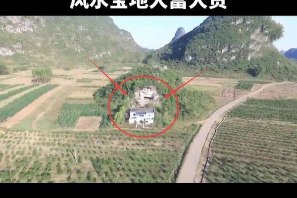 详谈关于祖坟风水宝地怎么看