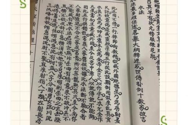 新坟地怎么看出好风水