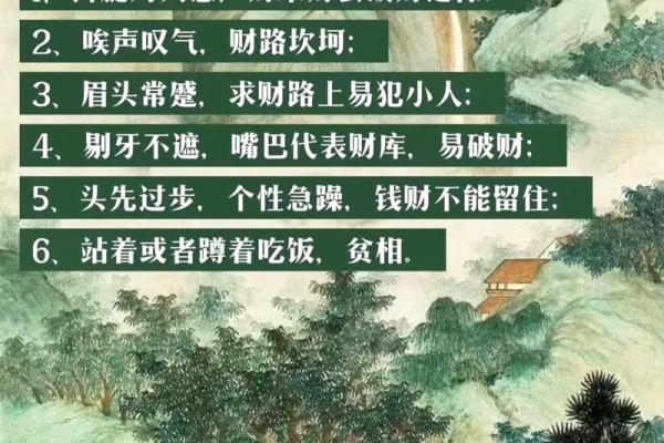 通过调理风水是否能够打开财路