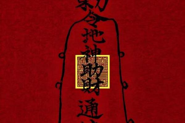 通过调理风水是否能够打开财路