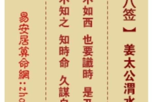 吕祖灵签十七