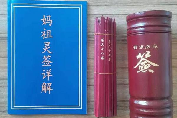 吕祖灵签第十一签姻缘 吕祖灵签第十签详解？