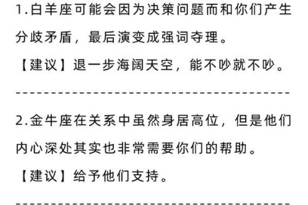 白桃星座运势哪里能看