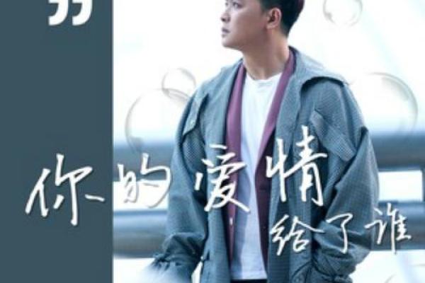 【神准测试】今生你的爱给了谁？你最柔软的一面给了谁？