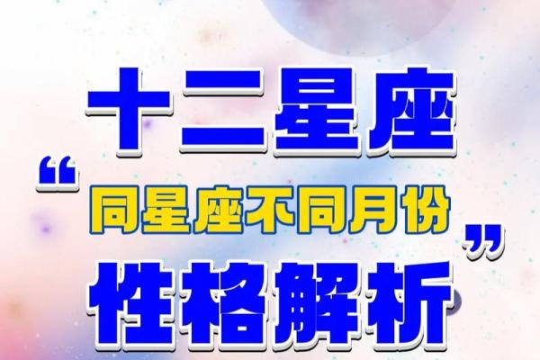 12星座哪个星座是董事长