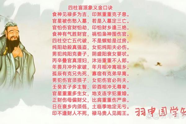 盲派八字书籍推荐