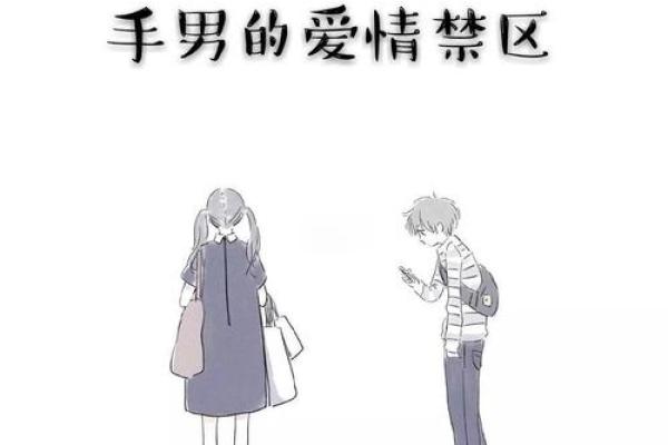 喜欢被黏 这四大星座男比较喜欢猫系女友