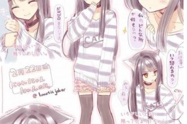 喜欢被黏 这四大星座男比较喜欢猫系女友