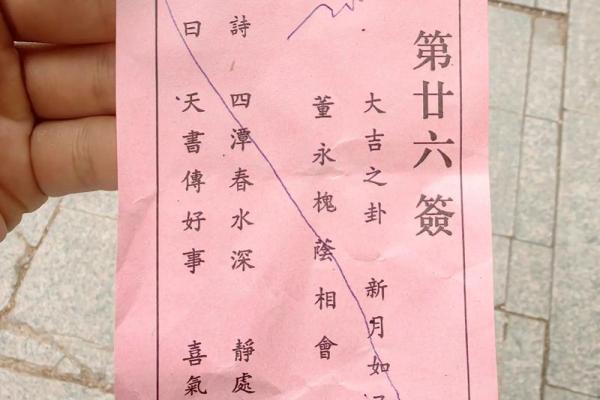 北帝灵签14解读