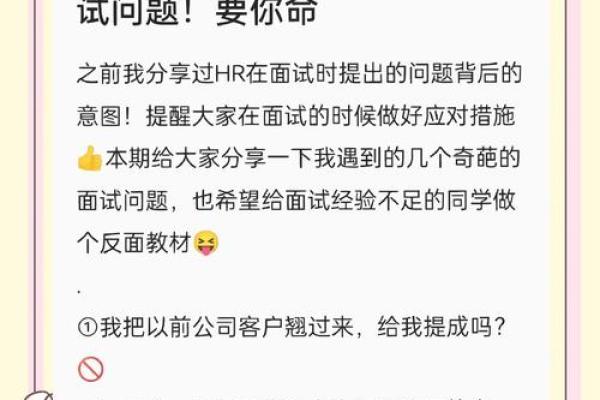 测试，你容易遇到怎样的奇葩领导