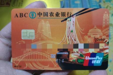 农行星座卡信用卡好申请吗