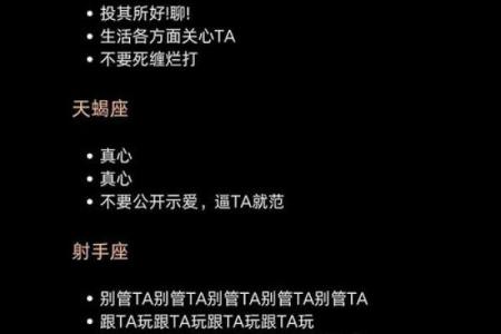 间歇性踌躇满志 持续性混吃等死的星座