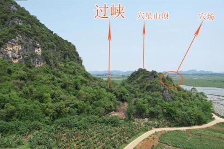 风水先生_摇鞭赶山法