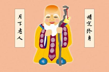 月老姻缘签求了17签 月老灵签17签解姻缘？