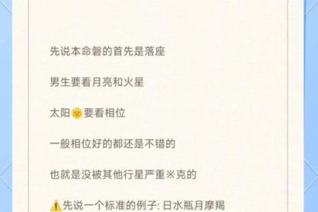 四大渣男星座