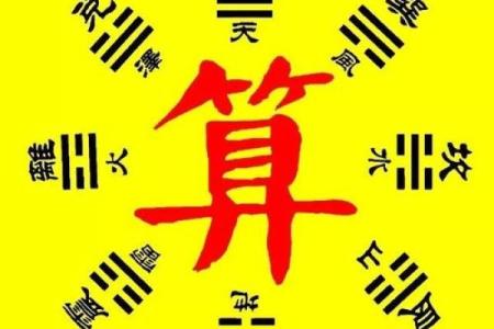 帮人算命价格表