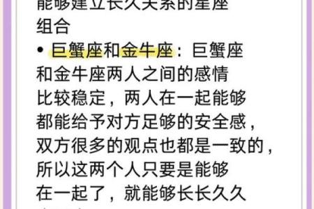 qq上怎么看自己和好友星座配对