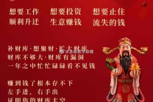 八字财星太旺的男人 姻缘旺