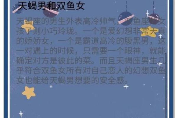 十二星座男会娶双子女吗为什么