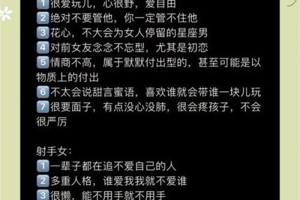 十二星座男会娶双子女吗为什么