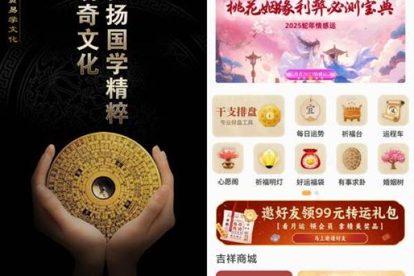应用易学：八字提醒你那几年需防公司亏损或家庭破财