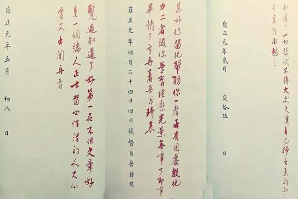 紫薇斗数奏书
