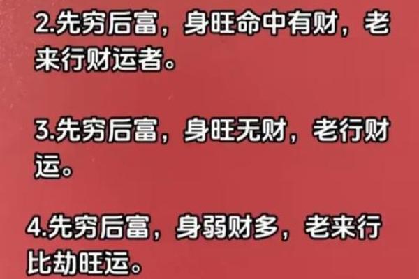 八字和面相能对上吗男命