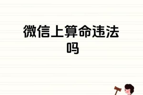 两个字测字算命