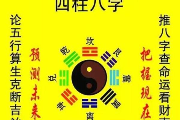 两个字测字算命