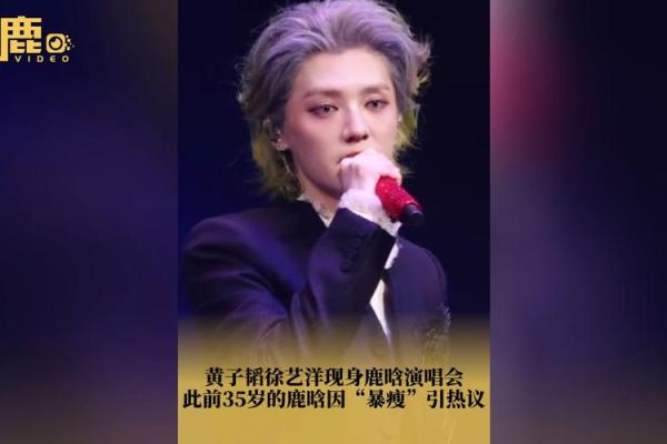 鹿晗缘分小测试 鹿晗正缘会是粉丝吗？