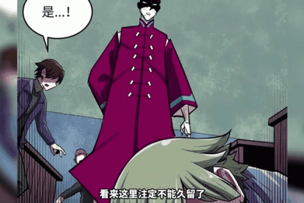 男人胸口长毛算命