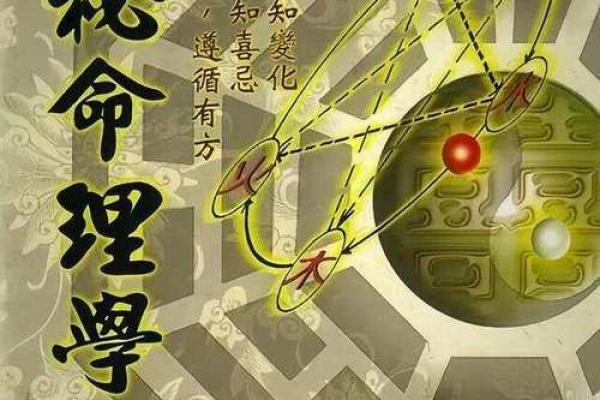 八字从印格