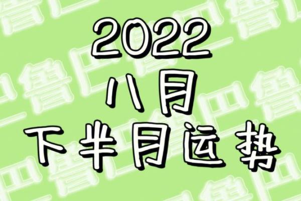 塔罗牌测试八月工作方面运势如何？