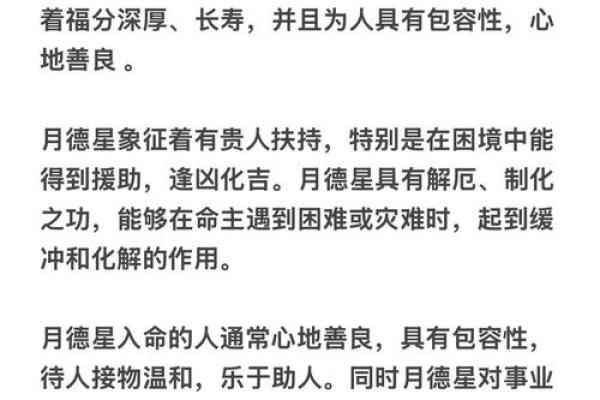 紫薇斗数狮子座今日运势