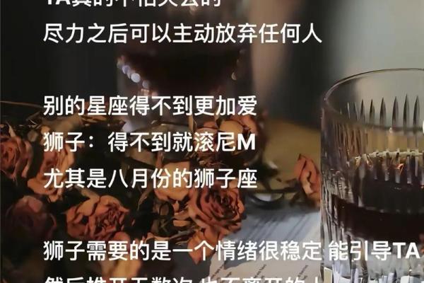 狮子女座和什么星座最适合当朋友闺蜜