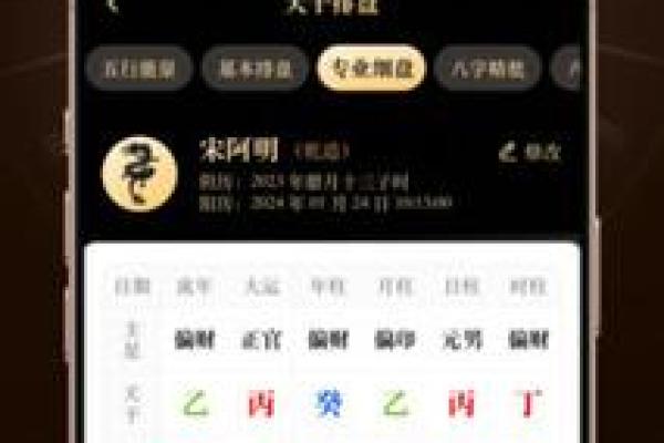上海哪里有八字算命的