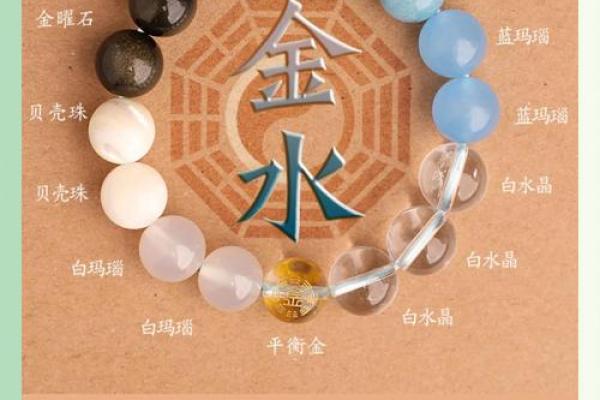 家中放水晶对风水好吗有哪些帮助