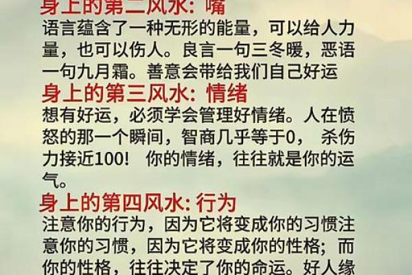 要谨防！妨害婚恋的十五种风水