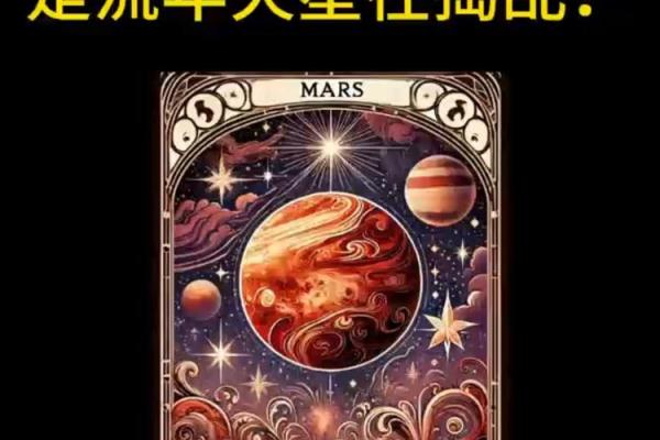 除了太阳月亮星座还有什么星座适合结婚