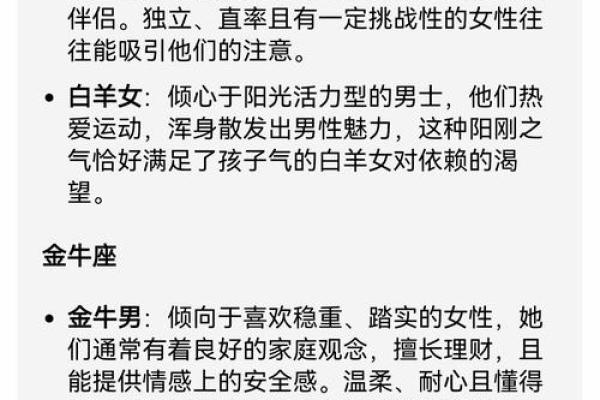 一变天就多穿衣 比女生还怕冷的星座男