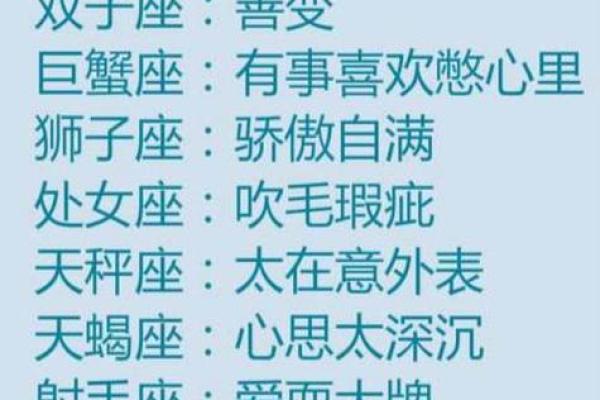 什么星座跟什么星座更适合当闺蜜男友